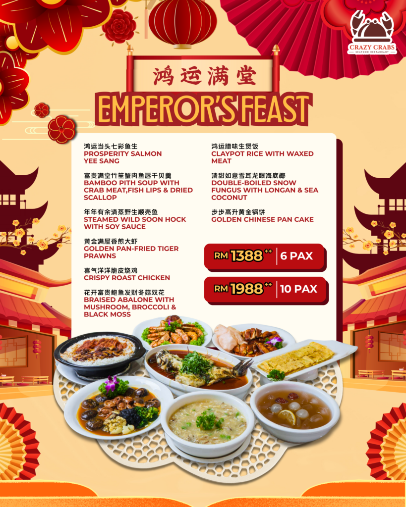 Crazy Crabs Emperors Feast CNY Menu 2026